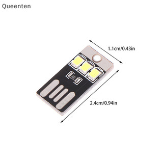Queenten Cắm Trại Đêm Đi Bộ Đường Dài Lều Đèn Ngoài Trời Di Động Tiết Kiệm Năng Lượng Đèn Pin Siêu Mỏng Di Động USB LED Móc Khóa Đêm QT