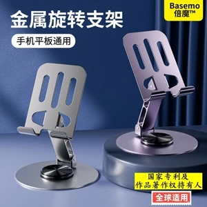 Giá đỡ điện thoại inox thiết kế trục xoay 720 độ linh hoạt màu xám tím 8.1x5.6x13.3cm