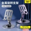 Giá đỡ điện thoại inox thiết kế trục xoay 720 độ linh hoạt màu xám tím 8.1x5.6x13.3cm