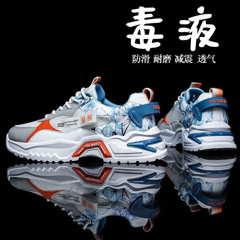 Giày Nam Mùa Hè Lưới Thoáng Khí Giày Thể Thao Nam Hợp Thời Trang Phù Hợp Với Giày Trắng Tăng Chiều Cao Chạy Bộ Thường Ngày Torre Giày Nam