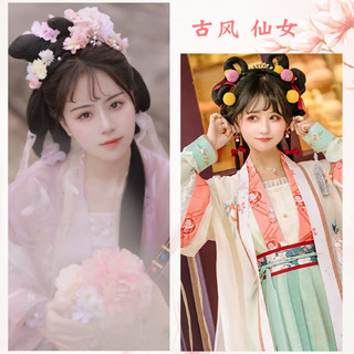 Trang Phục Cổ Hanfu Tóc Giả Một Mảnh Đáy Mềm Hai Đầu Bun Tang Fengming Cổ Hàng Ngày Cổ Tích Hai Vòng Túi Tóc 9.15