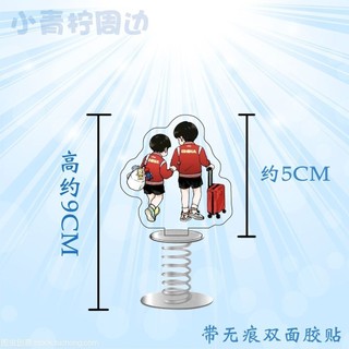 Bán Sản Phẩm Mới Shatou Kết Hợp Wang Chuqin Sun Yingsha Hàng Hóa Móc Khóa Mặt Dây Chuyền Lắc Happy Humanoid