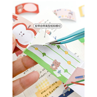 Zhuo Dawang Color Block Viết Die-Cut Tape Note Paper Sổ tay Chất liệu Đế viền