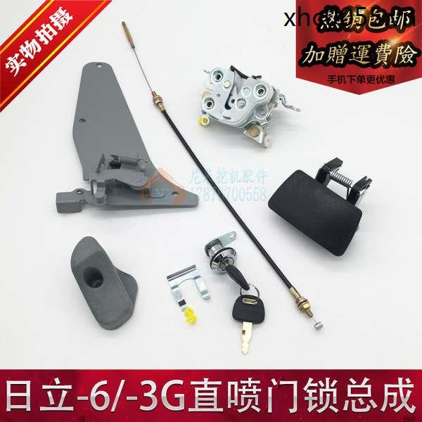 Máy Xúc Hitachi 120 / 200 / 240 / 330 / 360-6-3G Tiêm Trực Tiếp Phòng Lái Xe Khóa Cửa Khối Phụ Kiện Chính