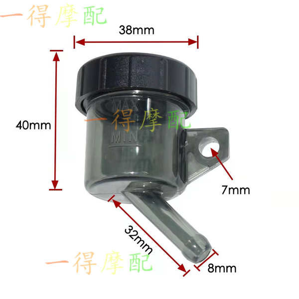 Thích ứng với Brembo Brembo RCS Xe lực thích phanh đẩy thẳng, bơm lên, bình dầu nhỏ, bình dầu sửa đổi