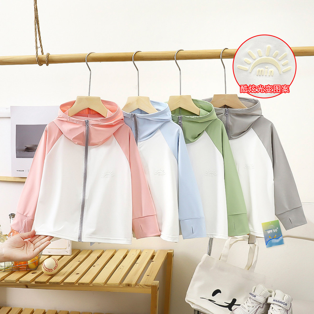 ​​Áo khoác chống tia cực tím cho trẻ em Mùa hè Băng lụa chống nắng Quần áo mỏng Phong cách thoáng khí Kích thước 90-150​​

 II8A