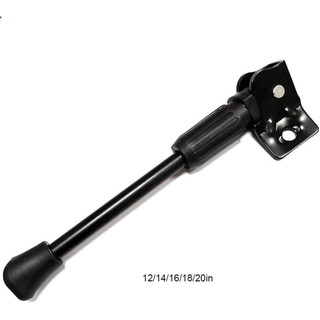 Chân chống xe đạp trẻ em đủ size 12 inch -14 inch -16 inch -18 inch -20 inch chắc chắn