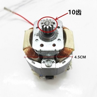 💦Máy Xay Thịt 5425 Động Cơ Đồng Nguyên Chất Không Đa Năng Hộ Gia Đình Máy Xay Thịt Phụ Kiện Mười Gót Cánh Quạt Đầu Hộp Răng