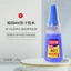 401 Keo dán nghệ thuật làm móng, Dụng cụ nghệ thuật làm móng cho các cửa hàng nghệ thuật làm móng