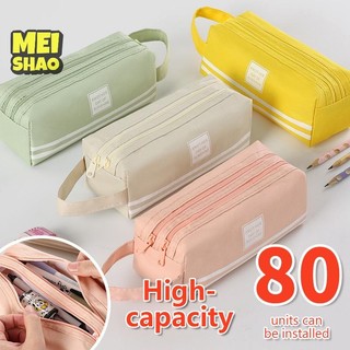 MeiShao Hộp Đựng Bút Chì Di Động Hai Lớp Vải Oxford Dây Kéo Đôi Túi Đựng Bút Chì Dành Cho Học Sinh Trở Lại Trường Bảo Quản Văn Phòng Phẩm Cung Cấp