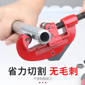 Hướng dẫn sử dụng mới Máy cắt ống thép không gỉ 4 điểm Ống nước sắt Ống mạ kẽm Chuyên dụng Cắt ống nhanh Dụng cụ tiện dụng G0QN