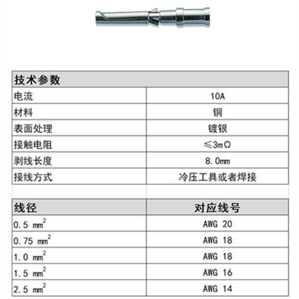 HD HDD HEE Tải Nặng Kết Nối Pin Thiết Bị Đầu Cuối 10A16A Lạnh Bấm Pin Nam Pin Nữ CDSMCEFS
