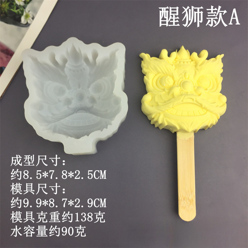 Rồng Trung Quốc Thức Tỉnh Sư Tử Kem Khuôn Silicon Tự Chế Kem Popsicle Khuôn