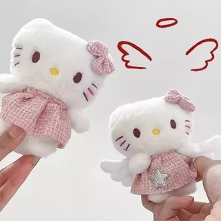 Cô Gái Dễ Thương Sang Trọng Thiên Thần KT Cánh Váy Túi Mặt Dây Chuyền Móc Khóa Bạn Gái Schoolbag Cô Gái Quà Tặng Sinh Nhật Mặt Dây Chuyền