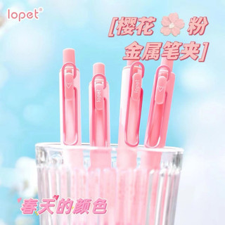 Set 4 Bút Mực Gel 0.5mm hoa anh đào thỏ hồng dễ thương