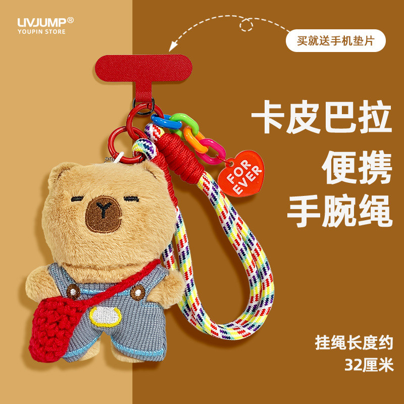 BÁN HẤP DẪN!!!Hoạt Hình Dễ Thương Kapibara Sang Trọng Đồ Chơi Treo Điện Thoại Di Động Dây Buộc Ngắn Tình Yêu Gioăng Vỏ Điện Thoại Cặp Đôi Dây Đeo Cổ Tay Hợp Thời Trang