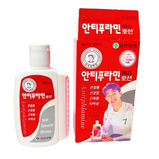 < Dầu Nóng Hàn Quốc Giảm Đau Antiphlamine 100ml#!
