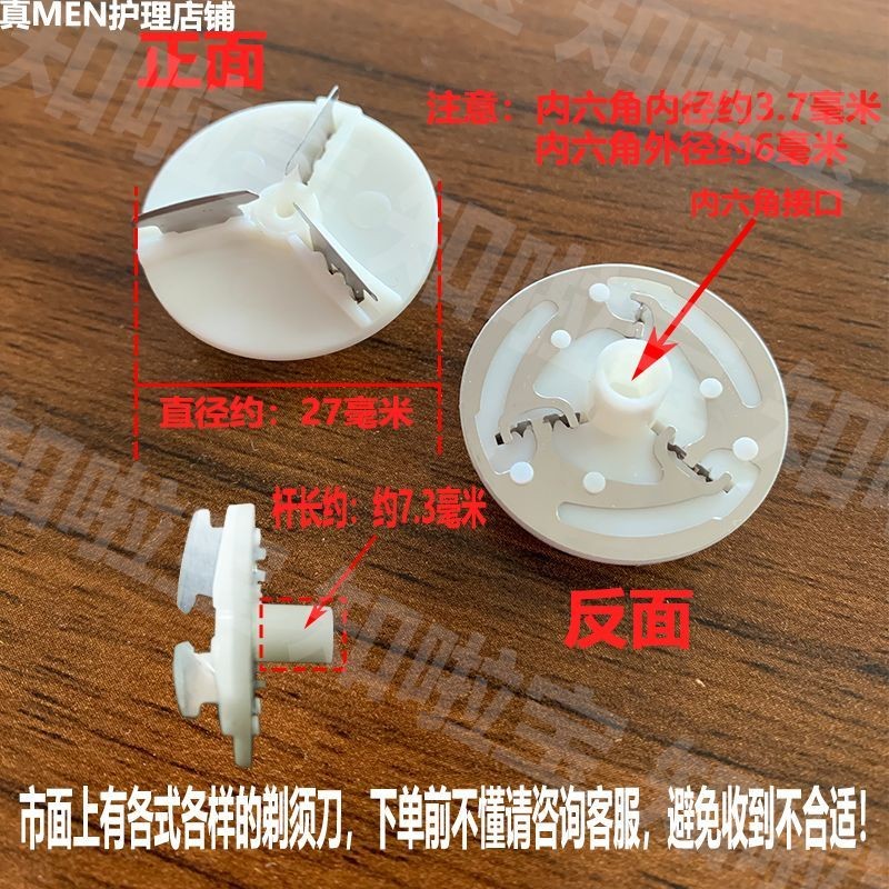 Máy cạo râu mini điện nhập khẩu, ba lưỡi chính xác bằng thép bền, phụ kiện đầu cạo cho nam 0GRP