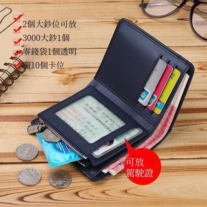 Women's PU Leather Short Wallet – 4