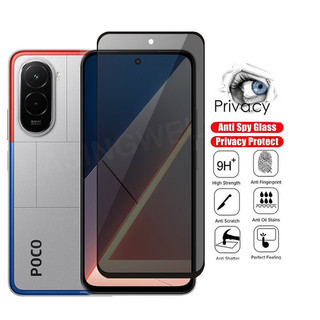 Bảo Vệ Màn Hình Cho POCO M7 POCOM7 Poco M7 Plus M7 Pro 5G 4G 2025 Kính Cường Lực Riêng Chống Gián Điệp Toàn Bộ Bảo Vệ Màn Hình Chống Peek Phim Riêng Tư Mặt Sau Ống Kính Bảo Vệ