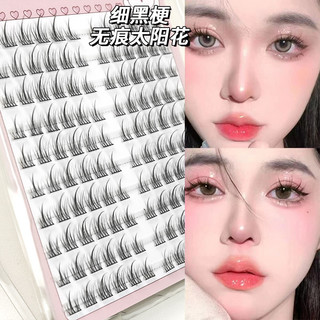 Hoa hướng dương 10 hàng Lông mi giả Thân trong suốt Thân cây màu đen mịn