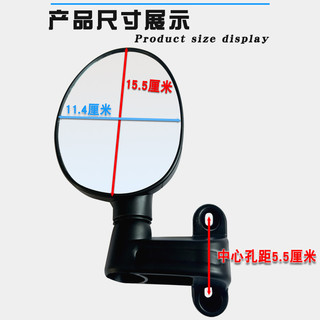 Thích hợp cho Gương chiếu hậu ba bánh điện Emma NQ-7 Gương chiếu hậu xe điện HD Gương chiếu hậu lồi KM4O