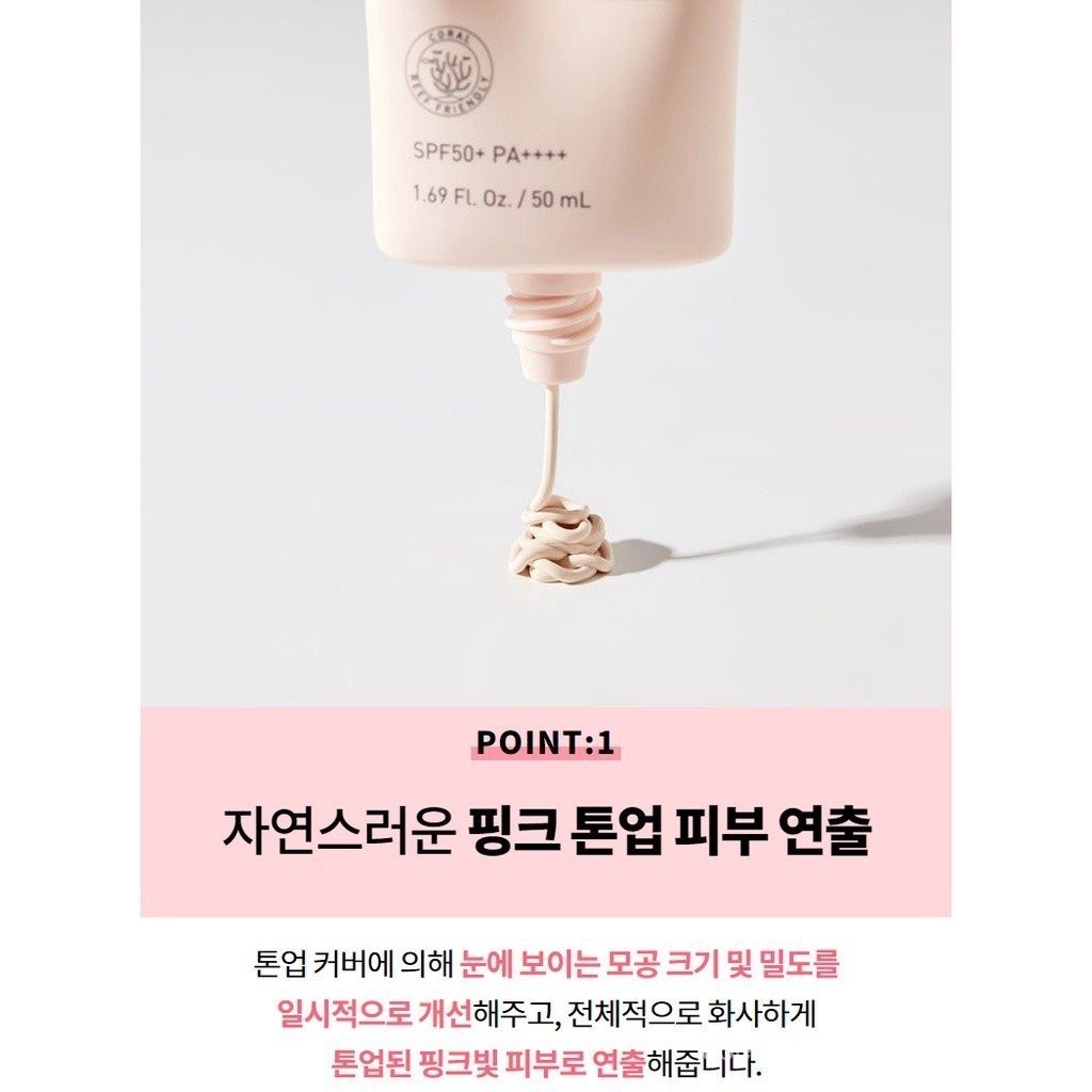 Innisfree Tone Up No Sebum Sunscreen SPF50+ PA++++ 50ml Face Sunblock Sun Care KWSZ