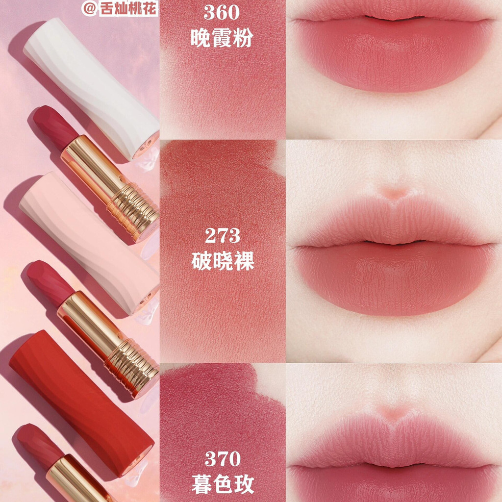 Phong cách mới!Son môi Lancom Tanabata Limited 273 Dawn Powder 360.370 Son môi