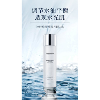 Men 8.2 Làm Mềm Mực Dưỡng Ẩm Hydrating Ceramide Mousse Girl Nhà Sản Xuất Mực Dưỡng Ẩm Chăm Sóc Da Mặt UNYL