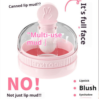Hyntoor Bùn môi đa năng 💍 ❈ ❈ ❈ ❈ ❈ Đóng hộp Blush Mud Eye Shadow Lip Mud Đa năng Matte Màu sắc lâu trôi Son môi Trang điểm môi