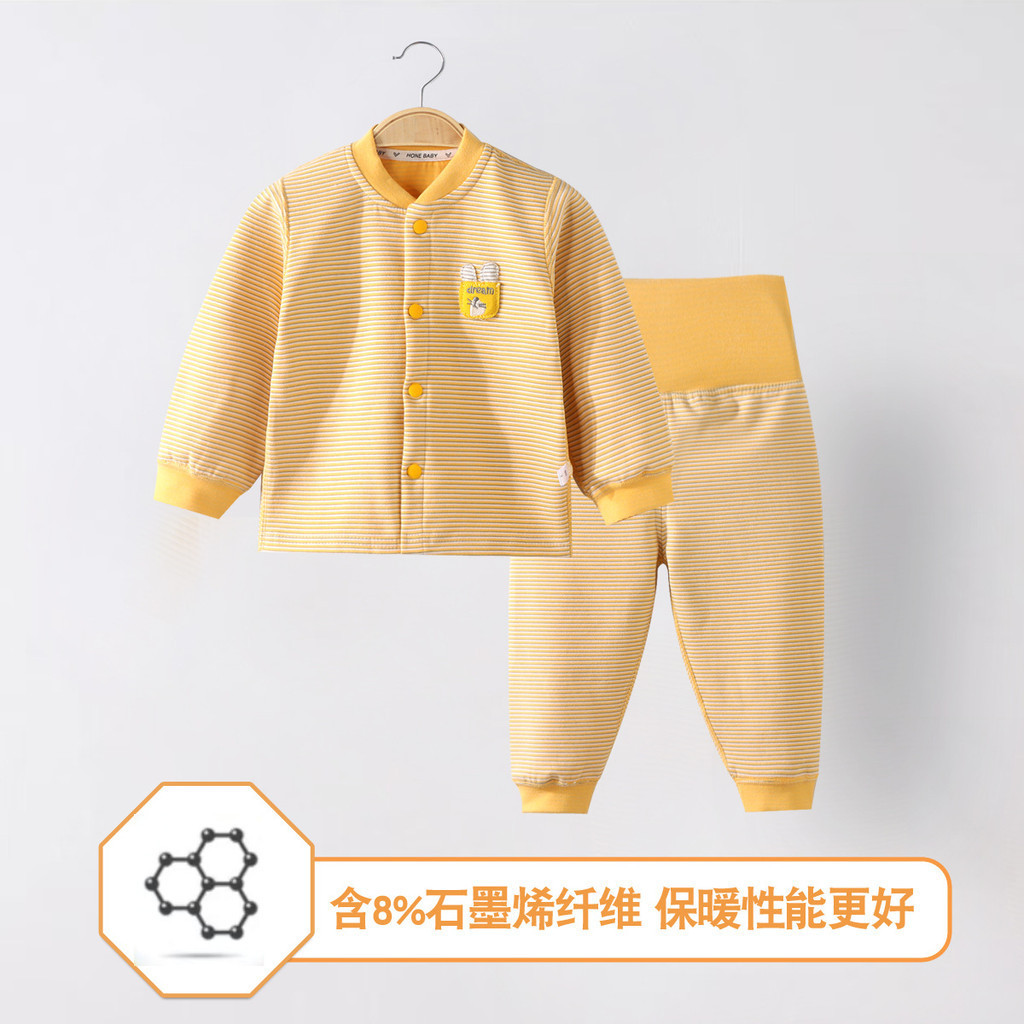 Trẻ Em Giữ Nhiệt Bộ Đồ Lót Graphene Cao Cấp Bảo Vệ Bụng Bé Trai Bé Gái Xương Đức Lông Cừu Mùa Thu Quần Áo Dài E0VU