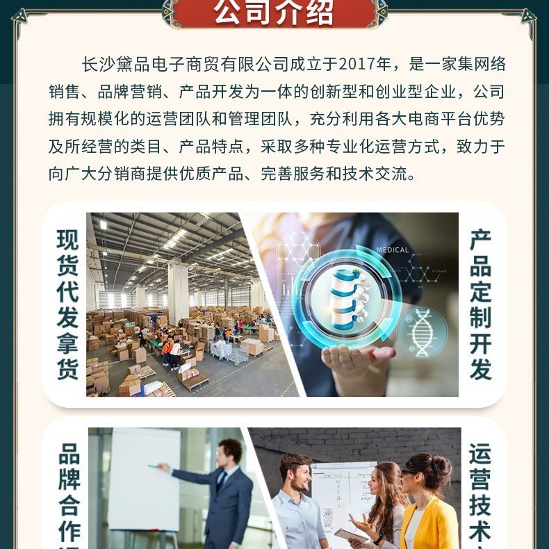 Gel hạ sốt Xương Cơ Loại Sức Khỏe Thắt Lưng Cột Sống Gel Thắt Lưng Cột Sống Thẳng 8.22