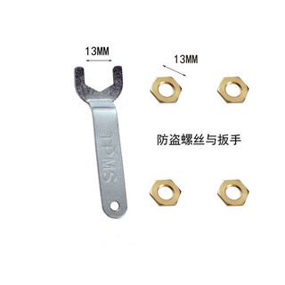 Cờ lê màn hình chống trộm Vít lục giác Đai ốc áp suất lốp Phụ kiện bên ngoài XVZD pxc3