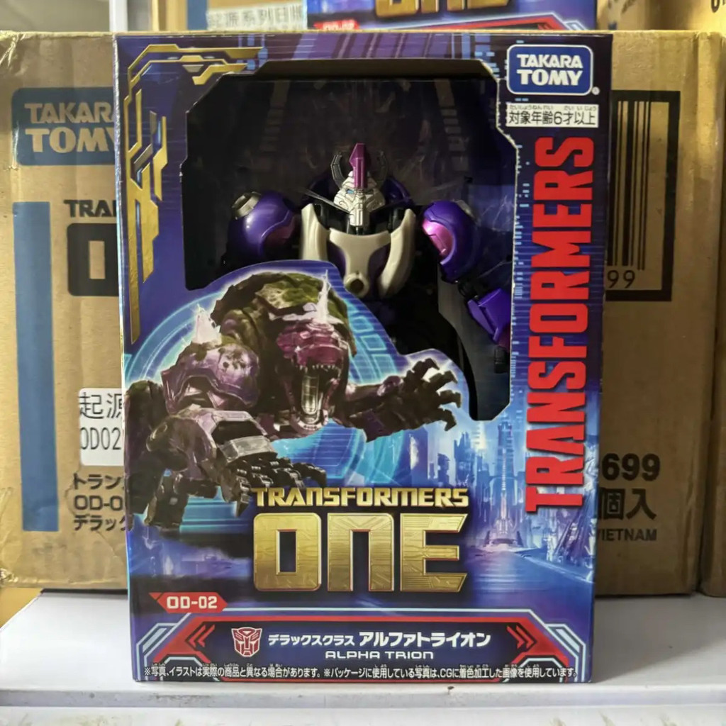 [Btf] Hasbro Transformers Toy to 8 Origin D-Class Olian Titanium Master ...