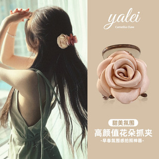 Kẹp tóc Camellia nữ 2024 kẹp nửa tóc cao cấp phong cách mới