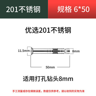 201 vít mở rộng bên trong đầu chìm chữ thập bằng thép không gỉ 304 tiêu chuẩn quốc gia tích hợp bu lông mở rộng sàn cửa và cửa sổ