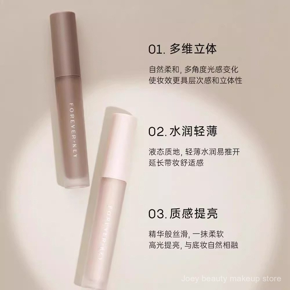 Forever Key Repair Liquid Contour Stick Nose Shadow Repair Highlight Side Shadow Eye Brightener Dark Pen Repair VHGC