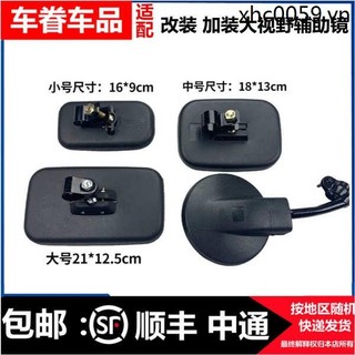 Gương chiếu hậu/phụ trợ xe tải/xe nâng: tròn/vuông, nhỏ, phản quang, gắn sàn