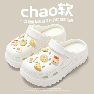Mặc Bên Ngoài Hoạt Hình Dễ Thương Shit-stepping Nhà Chống Trơn Trượt Đi Biển Ngón Chân Dép Sinh Viên Ký Túc Xá Lỗ