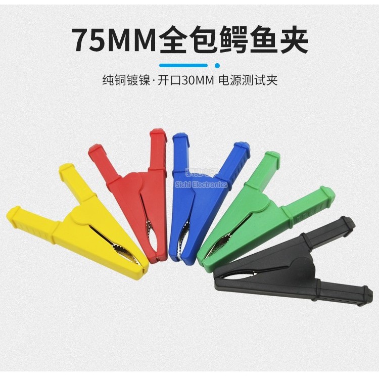 75mm Kẹp cá sấu kèm theo hoàn toàn Đồng nguyên chất 30A Dây kết nối dòng điện cao Kẹp điện Vỏ thử nghiệm Mở 30