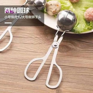 Dụng cụ làm thịt viên bằng thép không gỉ - Khuôn cơm để sử dụng trong nhà bếp