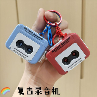 Vòng chìa khóa có nhạc 20 giây, quà tặng lý tưởng cho tiệc trẻ em