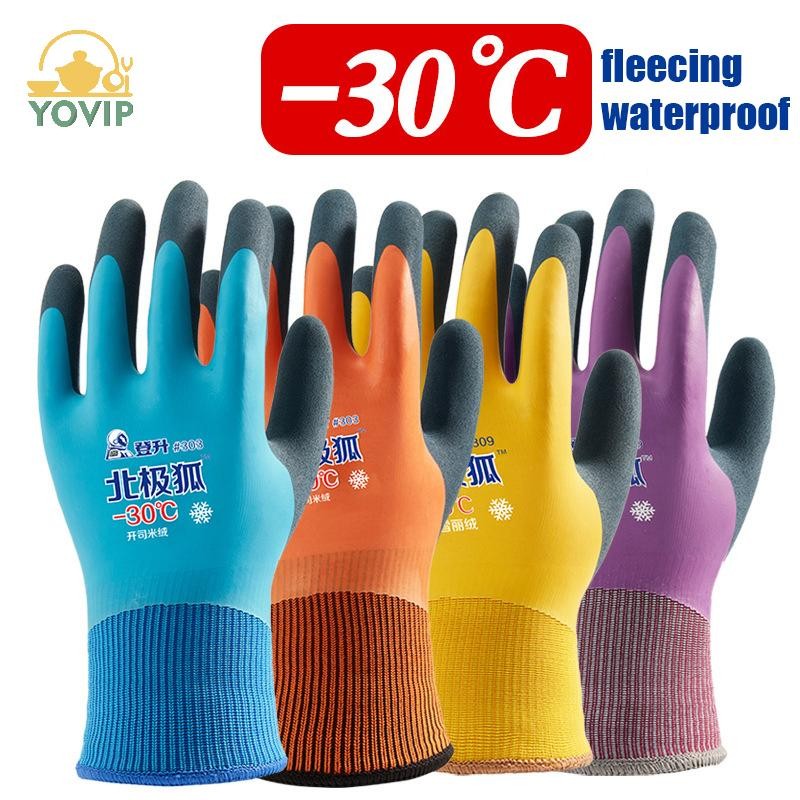 YOVIP -30 Độ Bảo Quản Lạnh Chống Đông Unisex Găng Tay Bảo Hộ Lao Động Câu Cá Chống Lạnh Nhiệt Găng Tay Làm Việc Chống Gió VN