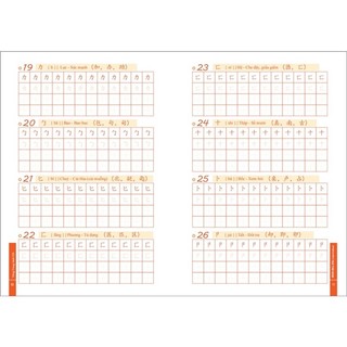 Sách-Vở Luyện Viết 214 Bộ Thủ Hán Tự có AUDIO File Nghe