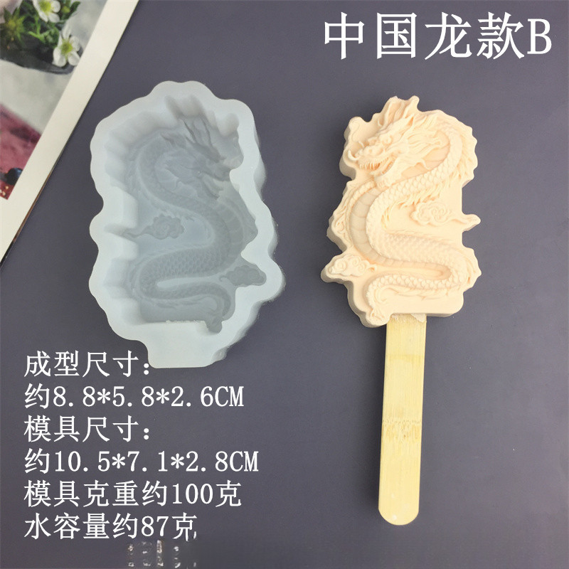 Rồng Trung Quốc Thức Tỉnh Sư Tử Kem Khuôn Silicon Tự Chế Kem Popsicle Khuôn