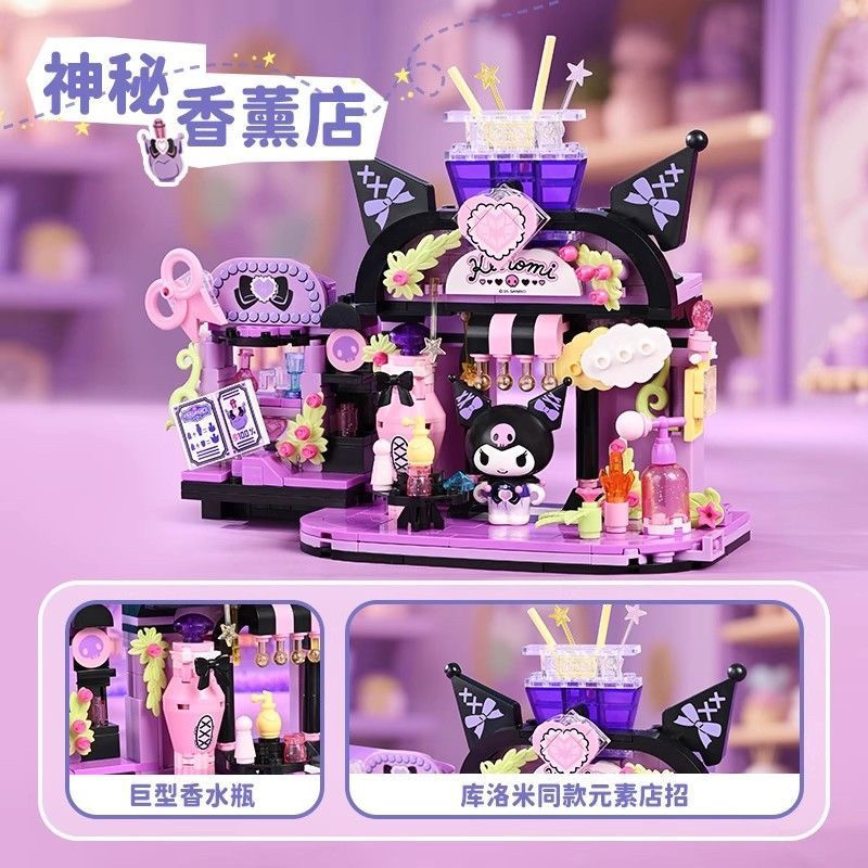 Khối mô hình Keeppley Sanrio Street View