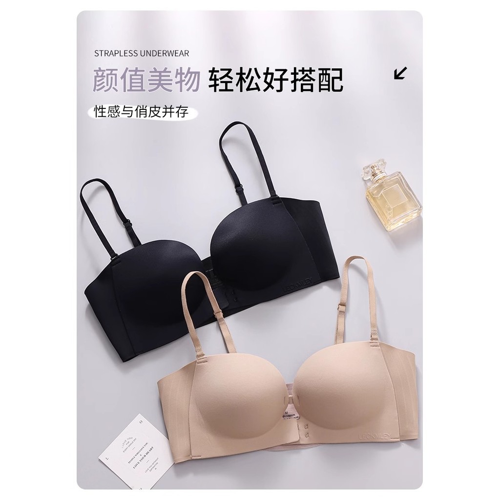Chất Lỏng Nền Phía Trước Khóa Quần Lót quây Nữ Ngực Nhỏ Tập Hợp Áo Ngực Vô Hình Chống Trơn Trượt