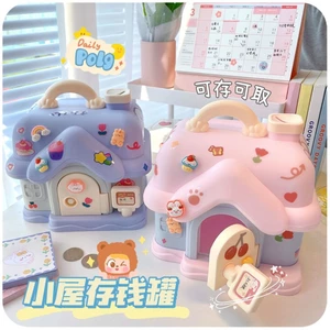 2024 Trẻ Em Heo Đất Thay Đổi Bé Trai Bé Gái Mới Handmade Tiết Kiệm Hộp DIY Chỉ Có Thể Nhập Influencer