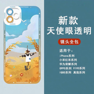 Honkai Star Rail Phainon Caing Cho Iphone 11 12 13 14 15 16 Pro Max XR XS Max Case Covera Mềm Trong Suốt Thiết Kế Mới Họa Tiết Silicon Mắt Thiên Thần Vuông Trong Suốt