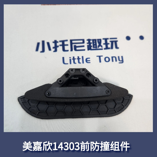 🔥 linh kiện 🔥 Meijiaxin phụ kiện off road Xe địa hình mini có hàng sẵn phù hợp với các bộ phận ☆Meijiaxin 14303 Citroen Kéo trôi không chổi than rc với giá đỡ vỏ xe nhẹ Bộ đồ linh kiện chống va chạm phía trước và phía sau✫